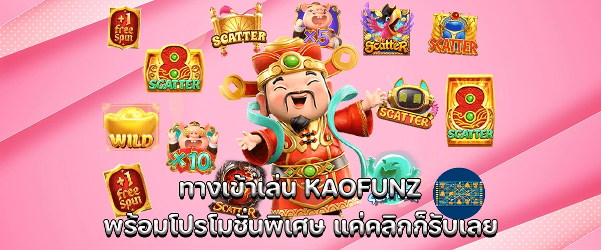 kaofunz slot login with exclusive bonuses instant access no app required real rewards